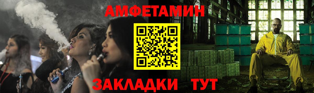 АМФ 97% Химки