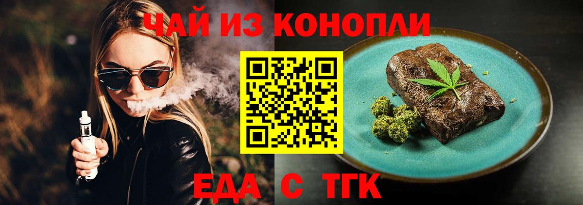 Химки  Canna-Cookies марихуана  Вход с VPN 