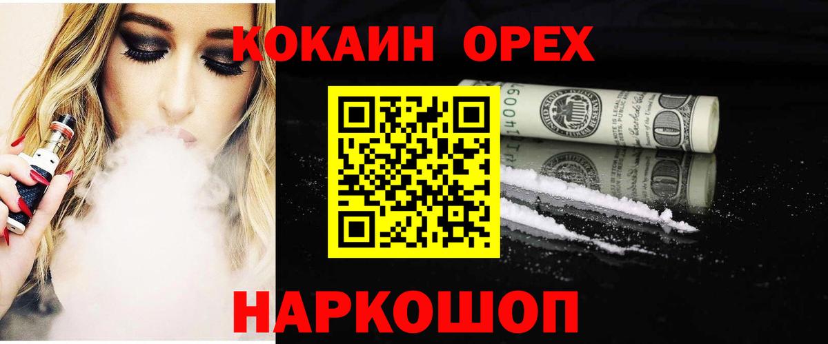 КОКАИН 97% Химки