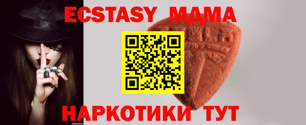 Ecstasy louis Vuitton  мориарти какой сайт  Экстази MDMA  Ecstasy  Химки  Вход с VPN 