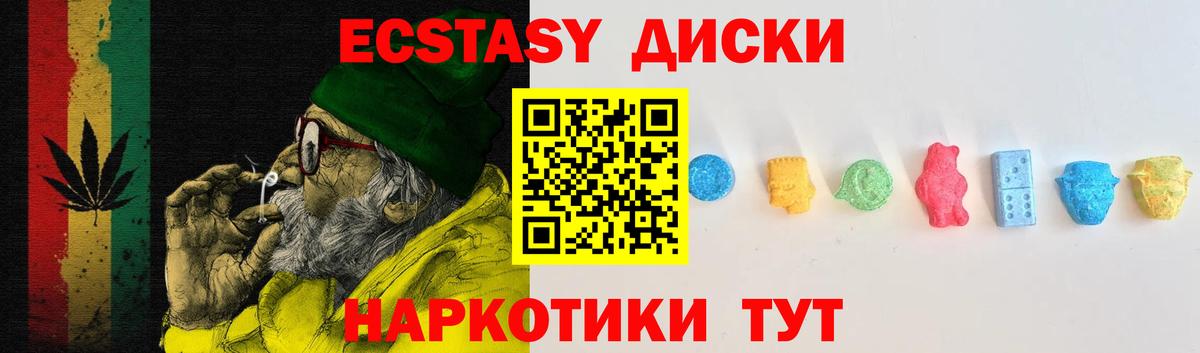 Ecstasy TESLA Химки