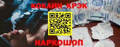 индика Малгобек