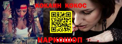 кристаллы Ливны