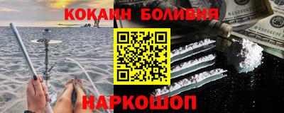 наркотики Лесосибирск