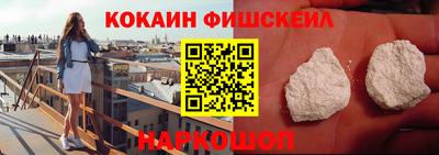 кристаллы Ливны