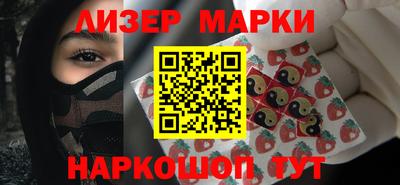 гашишное масло Ликино-Дулёво