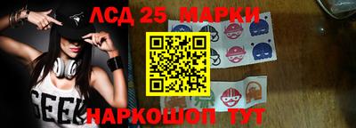 гашишное масло Ликино-Дулёво
