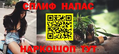 кристаллы Ливны