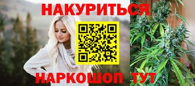 кристаллы Ливны