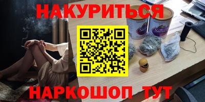 наркотики Лесосибирск