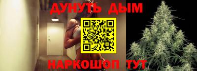кристаллы Ливны