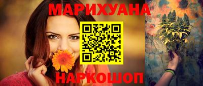 кристаллы Ливны