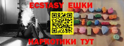 кристаллы Ливны
