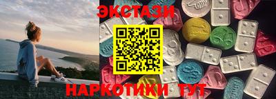 кристаллы Ливны
