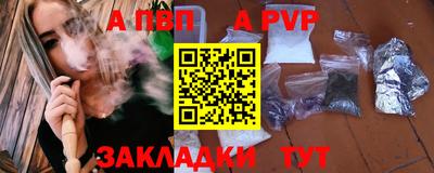 гашишное масло Ликино-Дулёво