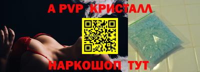 гашишное масло Ликино-Дулёво