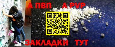 бошки Малоярославец