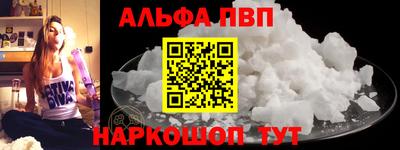 гашишное масло Ликино-Дулёво