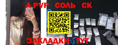 наркотики Лесосибирск