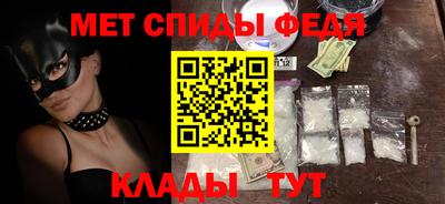 кристаллы Ливны