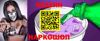 наркотики Лесосибирск