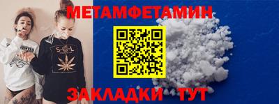 бошки Малоярославец
