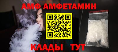 кристаллы Ливны