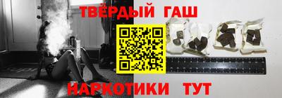 гашишное масло Ликино-Дулёво