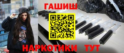 наркотики Лесосибирск