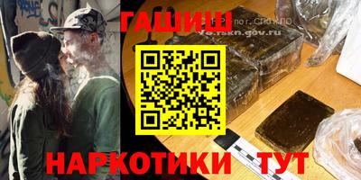 наркотики Лесосибирск