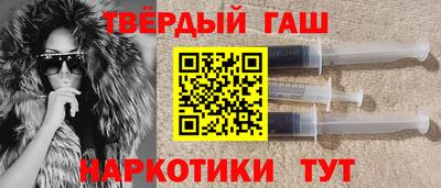 героин Мариинск