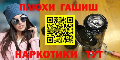 героин Мариинск