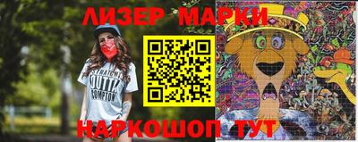бошки Малоярославец