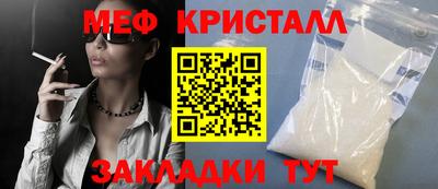 кристаллы Ливны