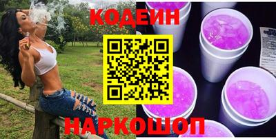 наркотики Лесосибирск