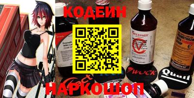наркотики Лесосибирск