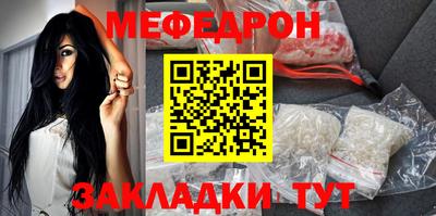 кристаллы Ливны