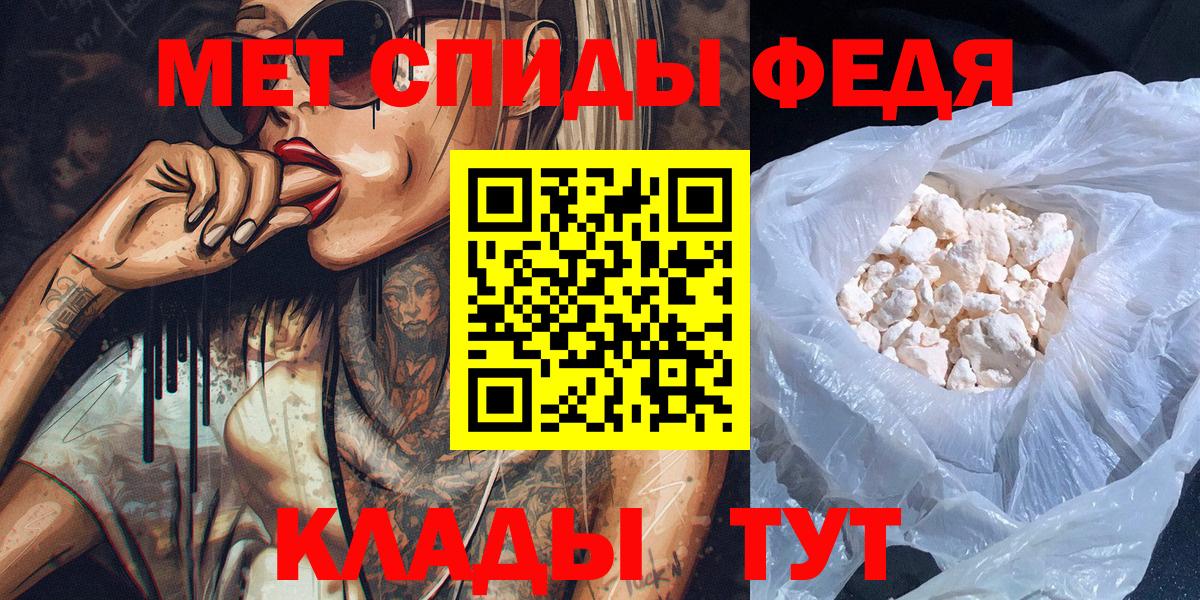 Метамфетамин винт  Вход с VPN  Метамфетамин  Химки 
