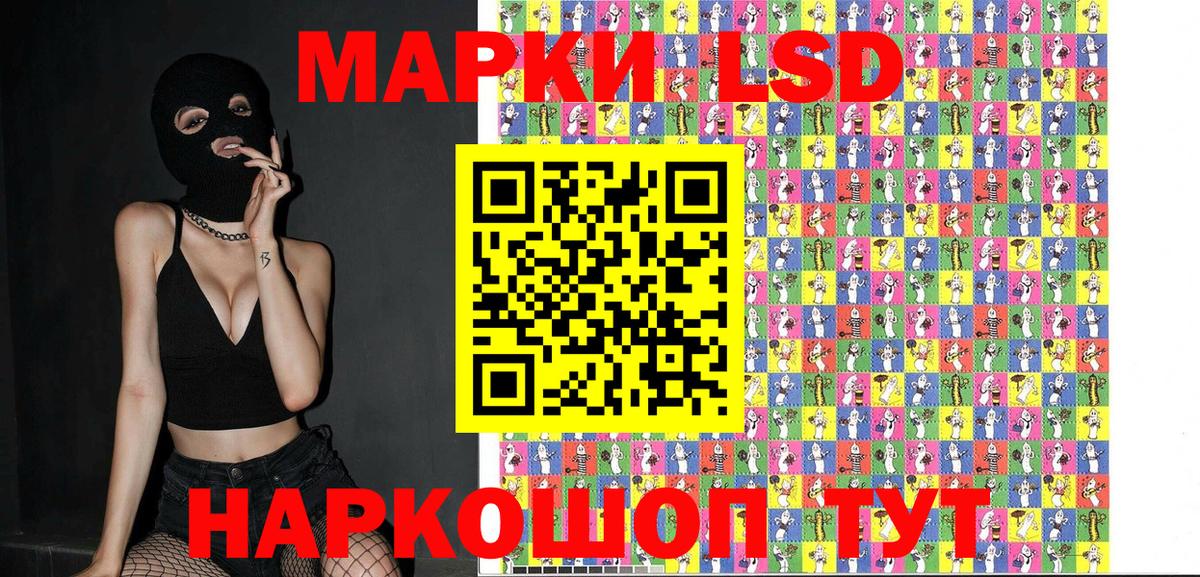 Химки  Наркотические марки 1500мкг  Марки NBOMe  Вход с VPN  Наркотические марки 1500мкг 