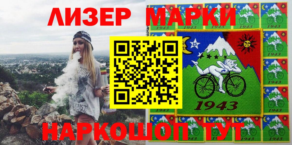 Мефедрон кристаллы  Гашиш  ГАШИШ  Химки  Вход с VPN  Канабис 