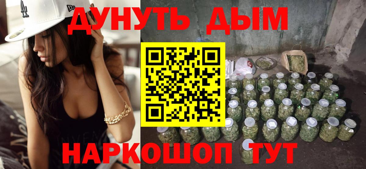 Конопля индика Химки