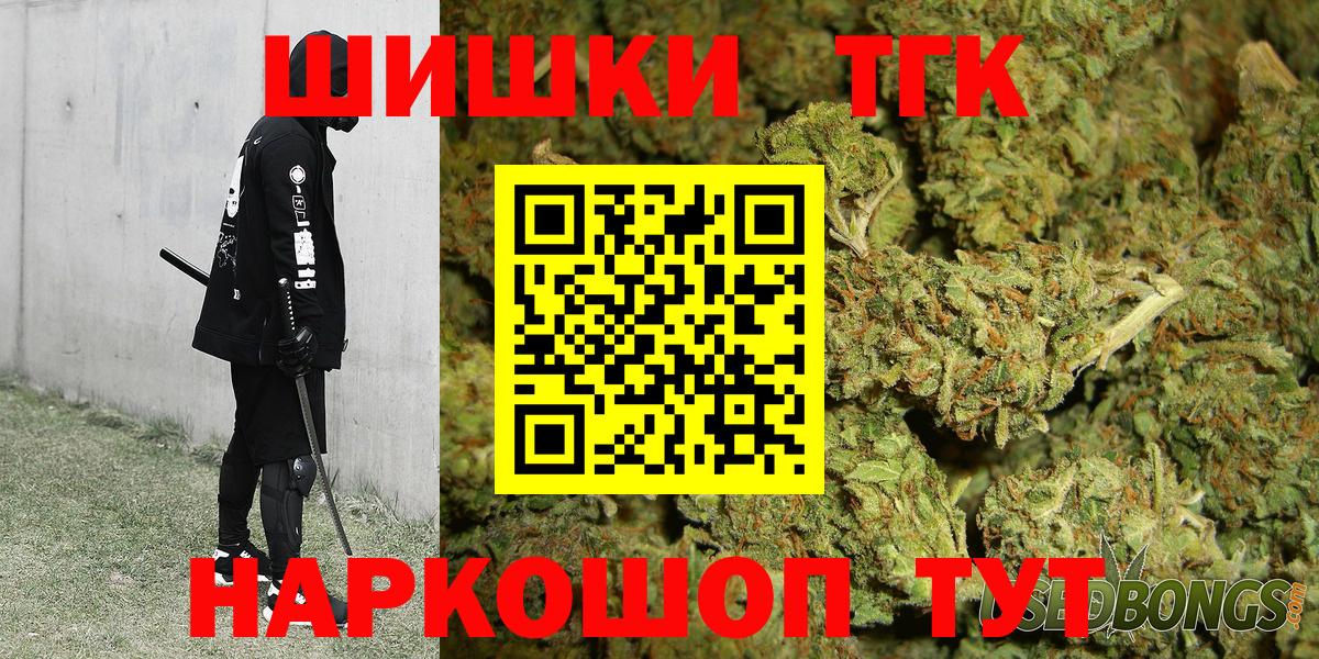 Марихуана конопля  Бошки марихуана марихуана  Вход с VPN  Конопля план  Химки 